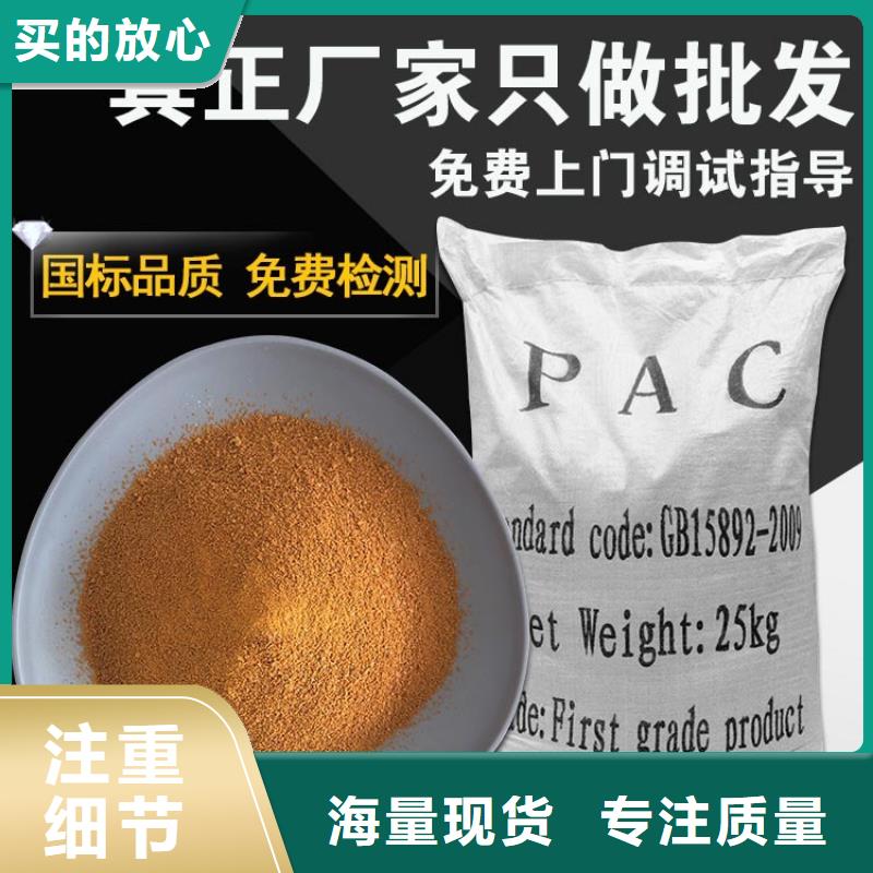 找800万聚丙烯酰胺-实体厂家可定制