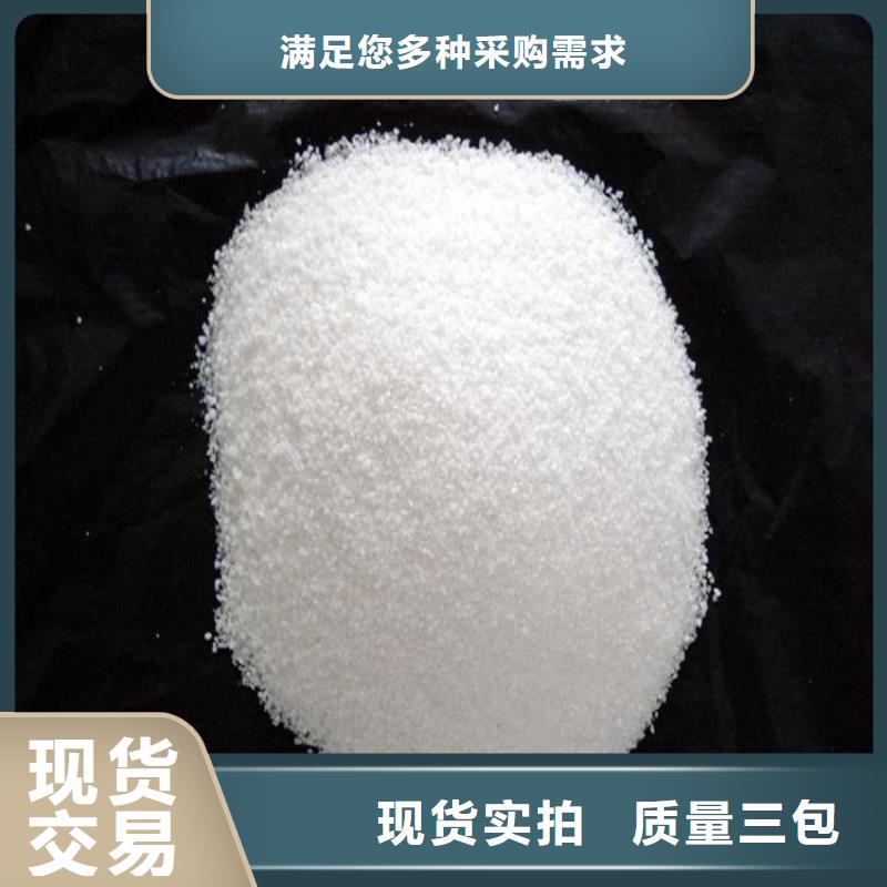 有现货的液态聚合硫酸铁生产厂家
