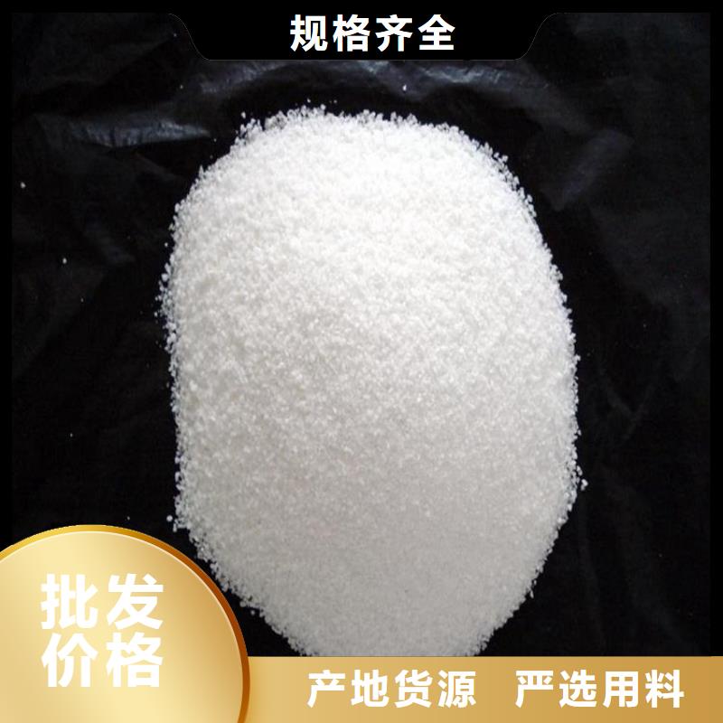 高含量聚丙烯酰胺可在线咨询价格
