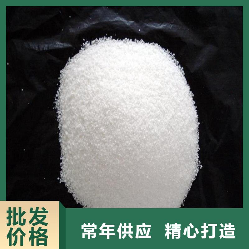 高纯聚合氯化铝生产定做