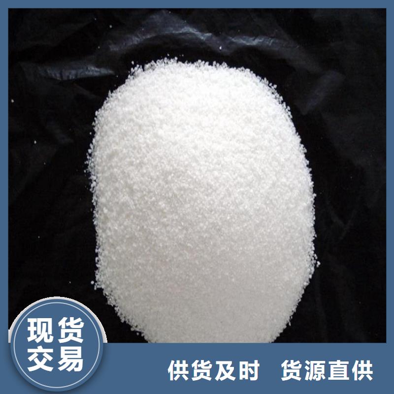 印染污水聚丙烯酰胺特点