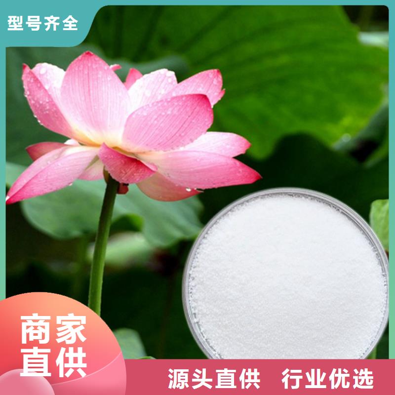 聚丙烯酰胺大量供应厂家