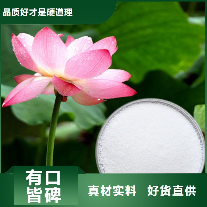 高分子絮凝剂聚丙烯酰胺型号全