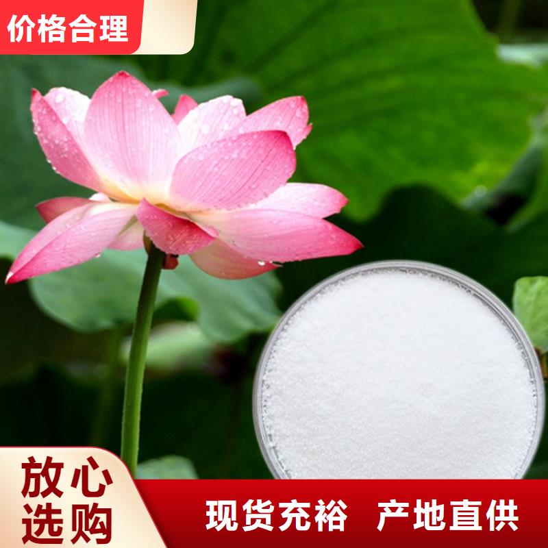 PAM-【阳离子聚丙烯酰胺】生产型当地制造商
