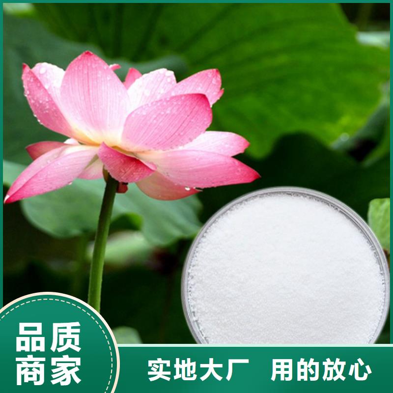 生产阳离子厂家聚丙烯酰胺的生产厂家