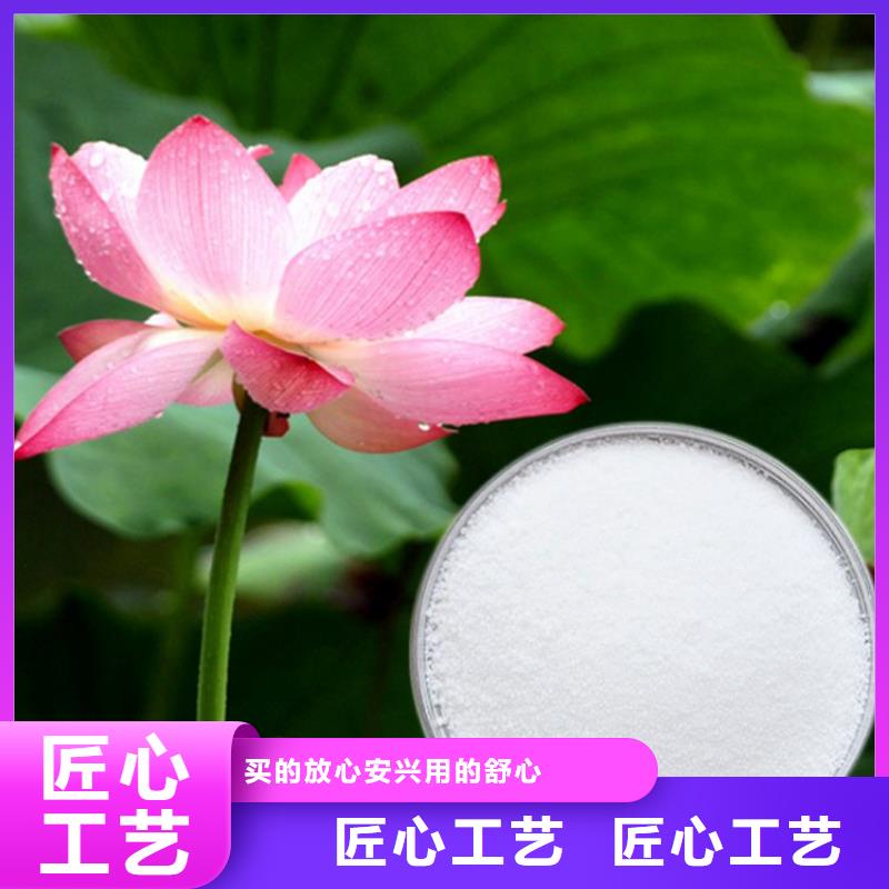 印染污水聚丙烯酰胺特点