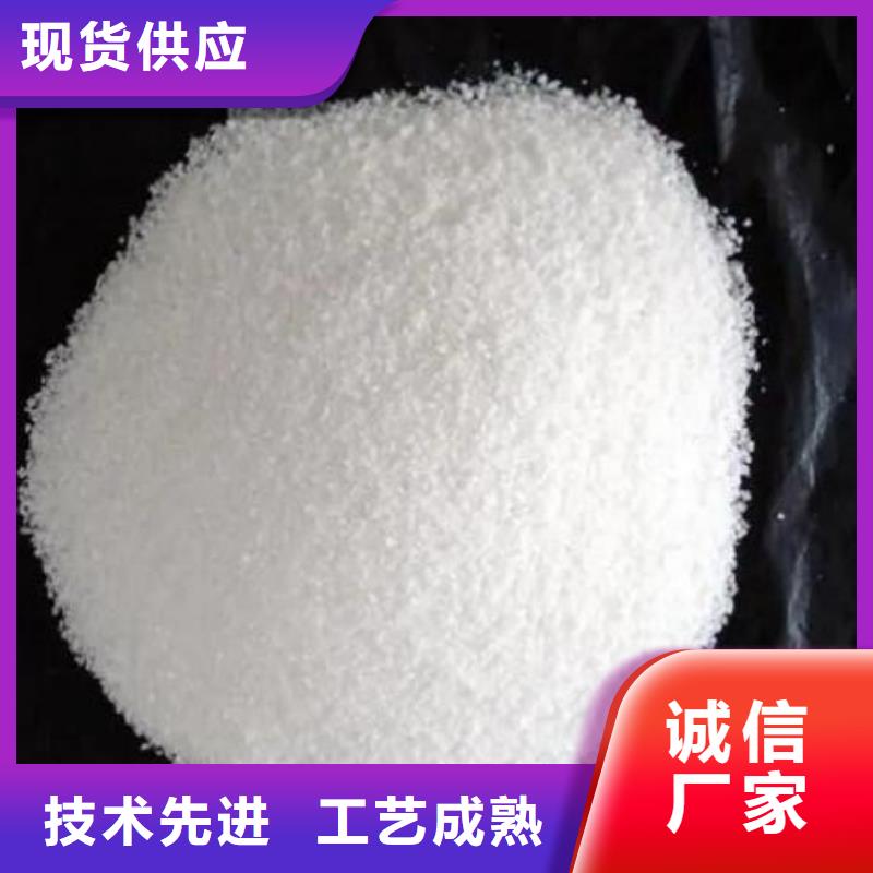 定做聚合氯化铝的公司