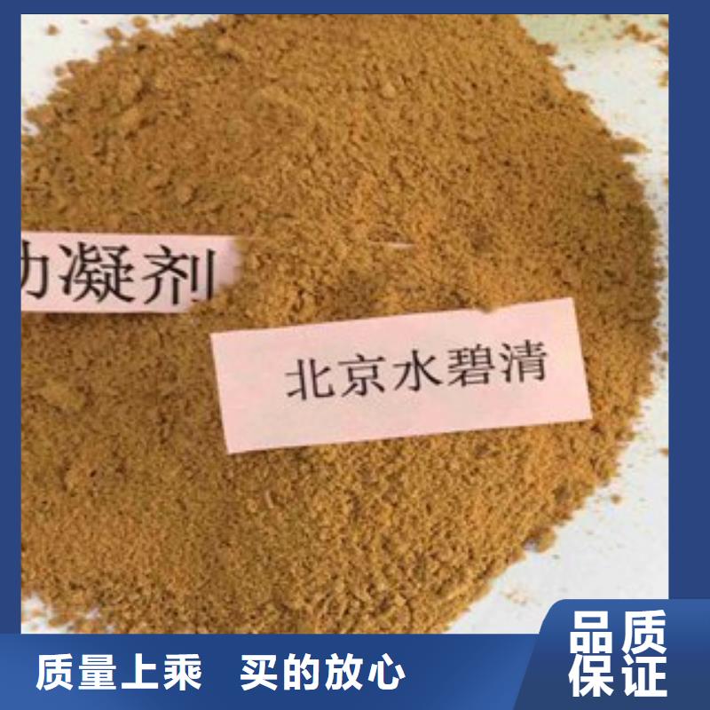 宁波定制pac,聚合氯化铝PAC好品质用的放心