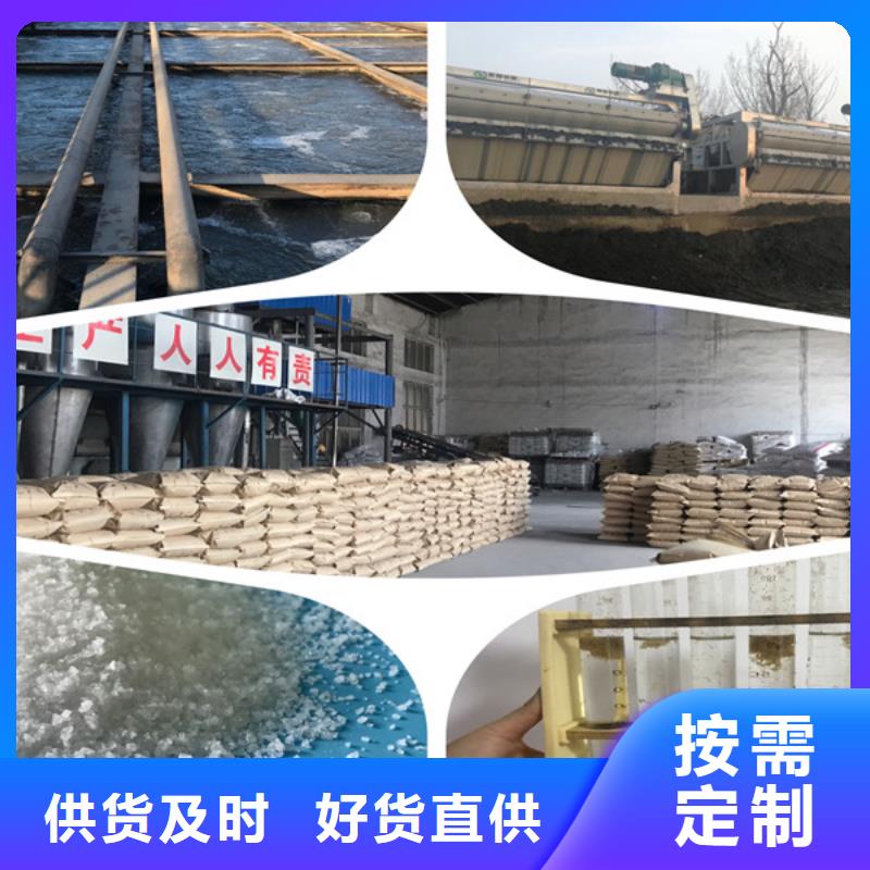 【pac有机硫TMT-15厂家按需定做】