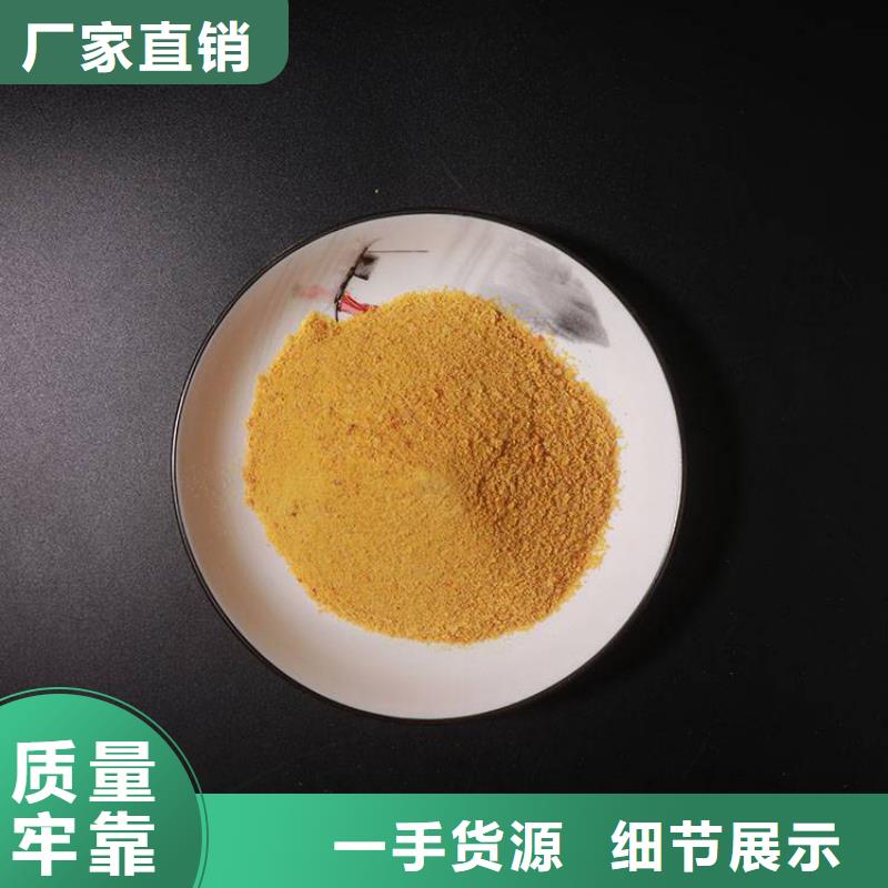 pac次氯酸钠消毒液型号齐全