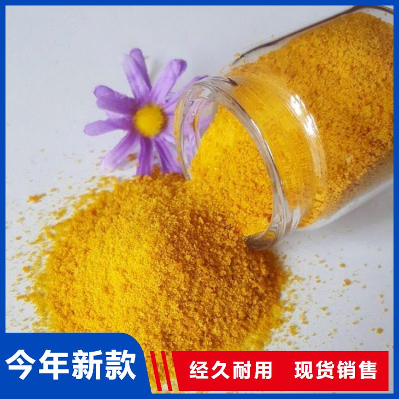 pac聚合氯化铝PAC用品质赢得客户信赖