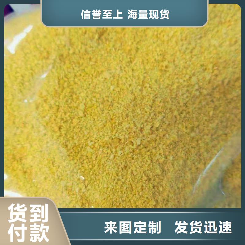 pac聚丙烯酰胺PAM专业按需定制