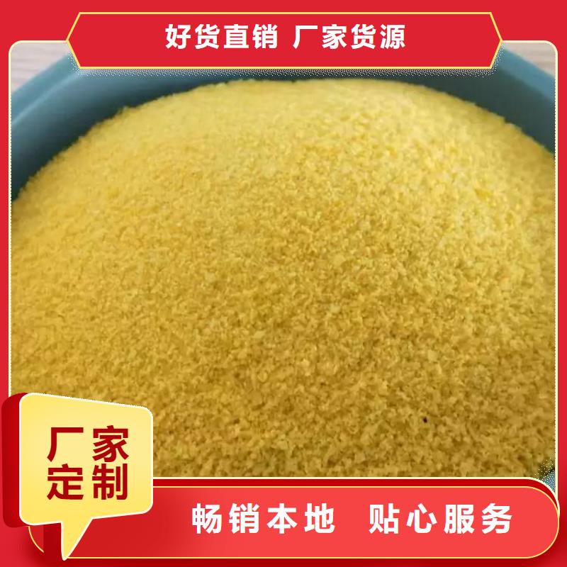 pac阳离子聚丙烯酰胺海量现货