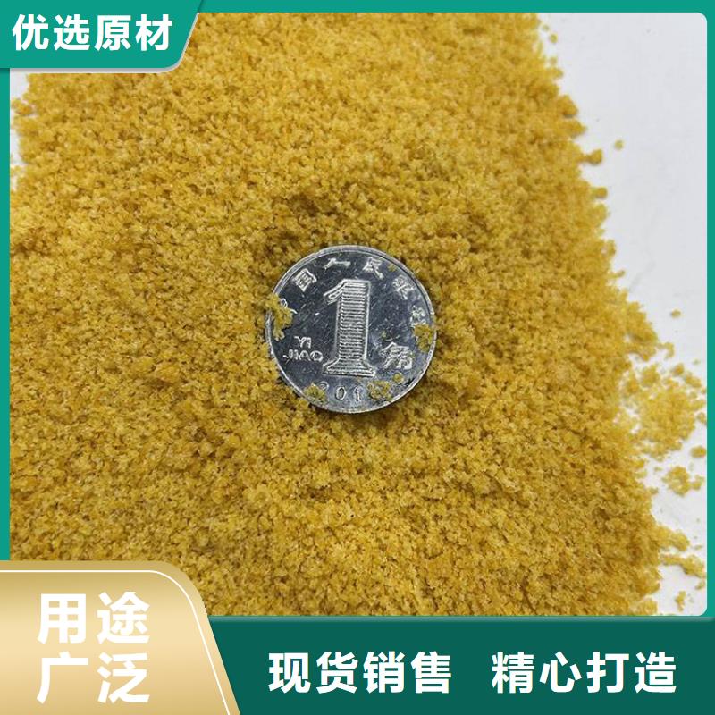 pac_聚合氯化铝PAC市场行情