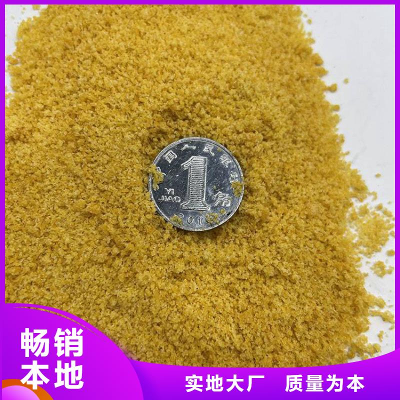 pac聚丙烯酰胺PAM专业按需定制