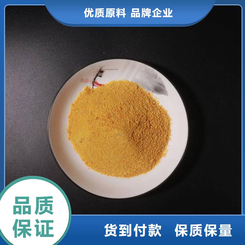 pac硫酸铝质检合格出厂