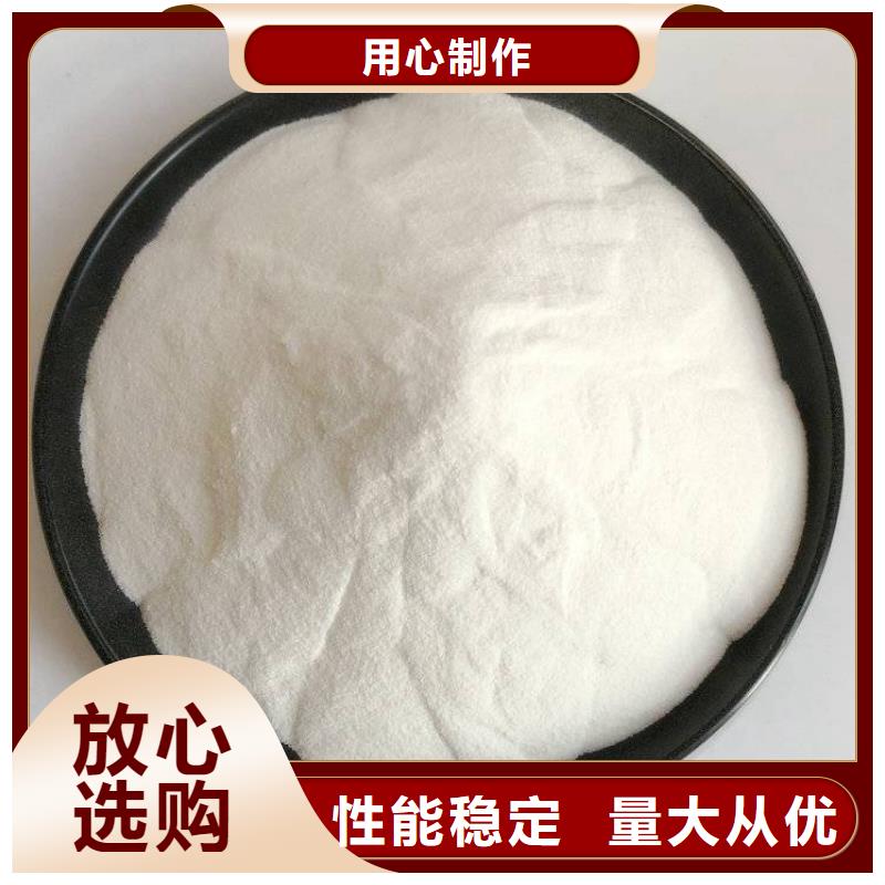 【pac】悬浮球形填料当地货源