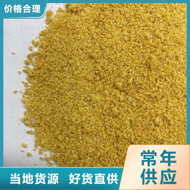 pac液面覆盖球厂家销售