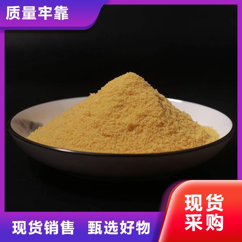 pac次氯酸钠消毒液型号齐全