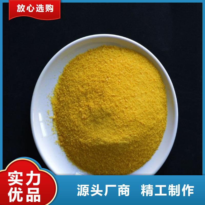 【pac_半软性填料源头厂家经验丰富】