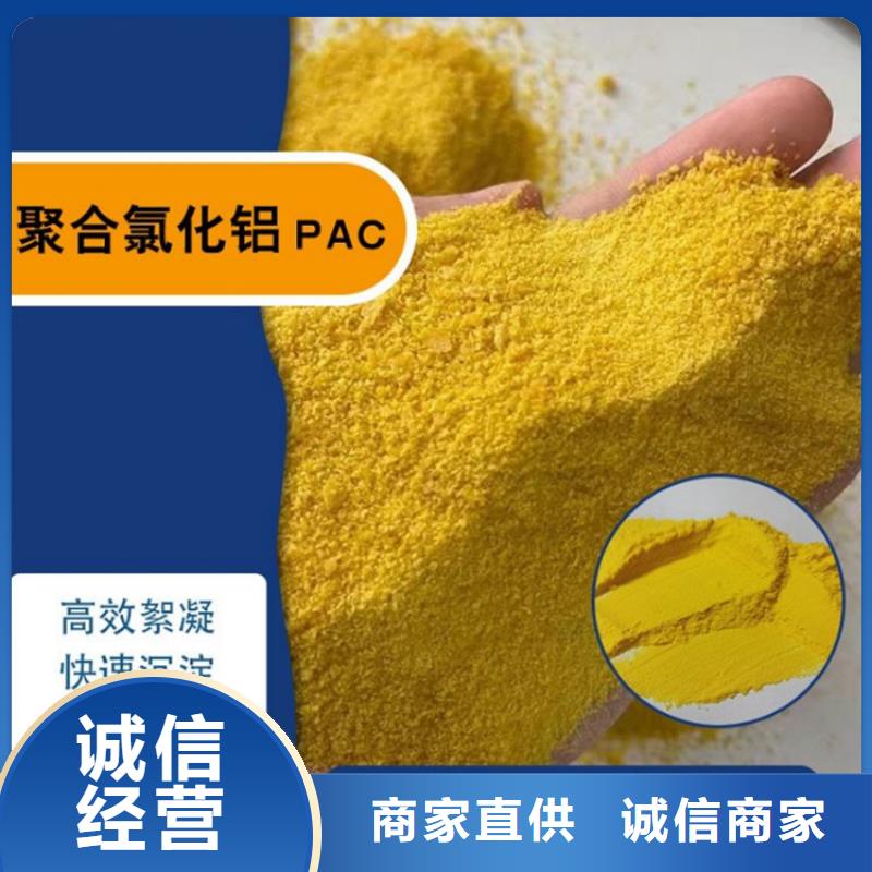 pac次氯酸钠来图加工定制