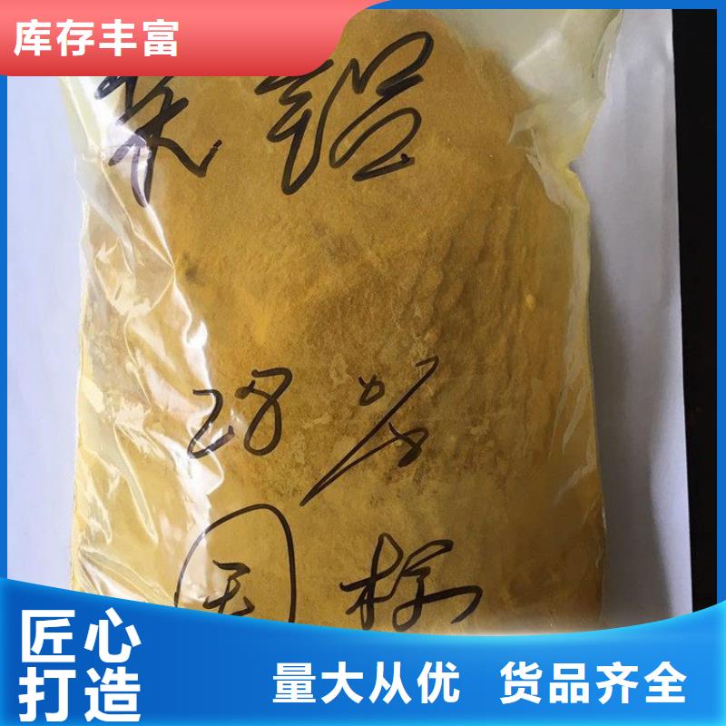 pac斜管蜂窝填料工期短发货快