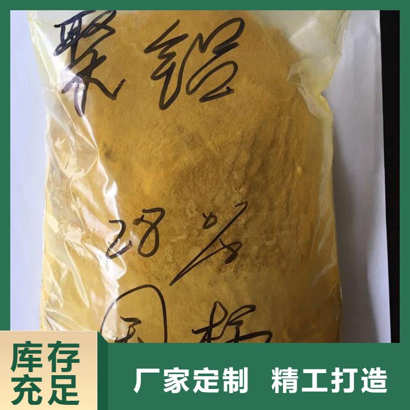 pac次氯酸钠来图加工定制