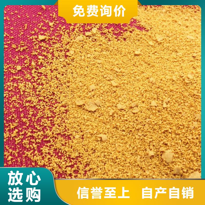 水碧清pac,【絮凝剂】原料层层筛选-云商赢企