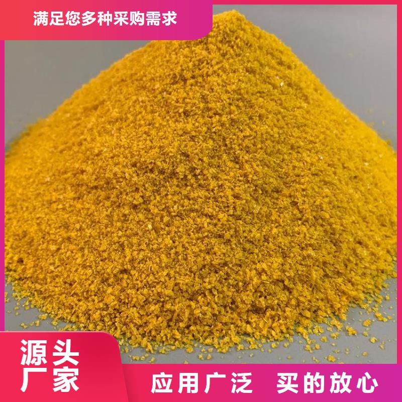 pac硫酸铝质检合格出厂