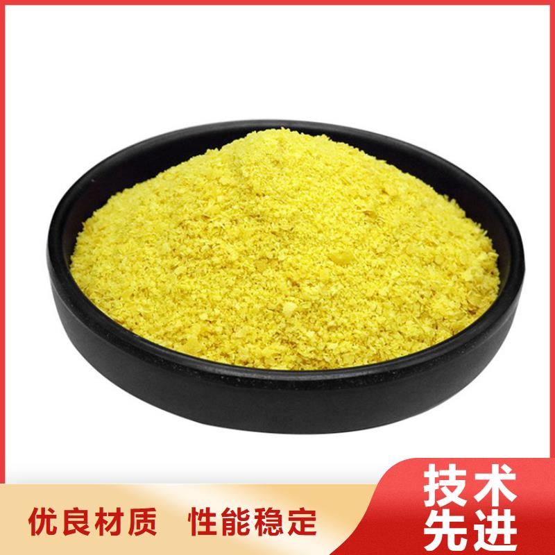 pac_聚合氯化铝PAC市场行情