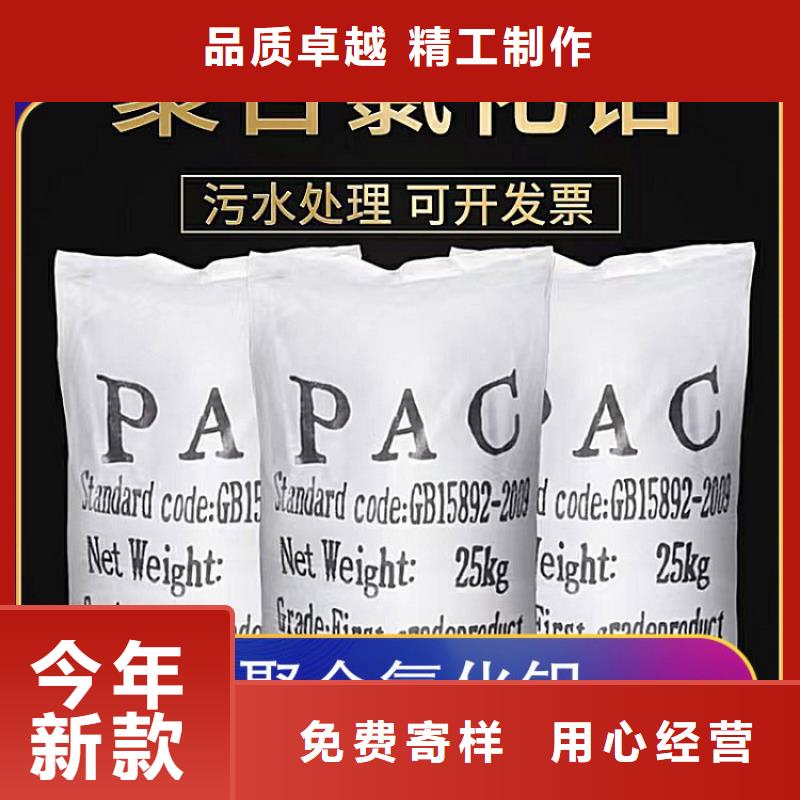 pac组合式填料来电咨询