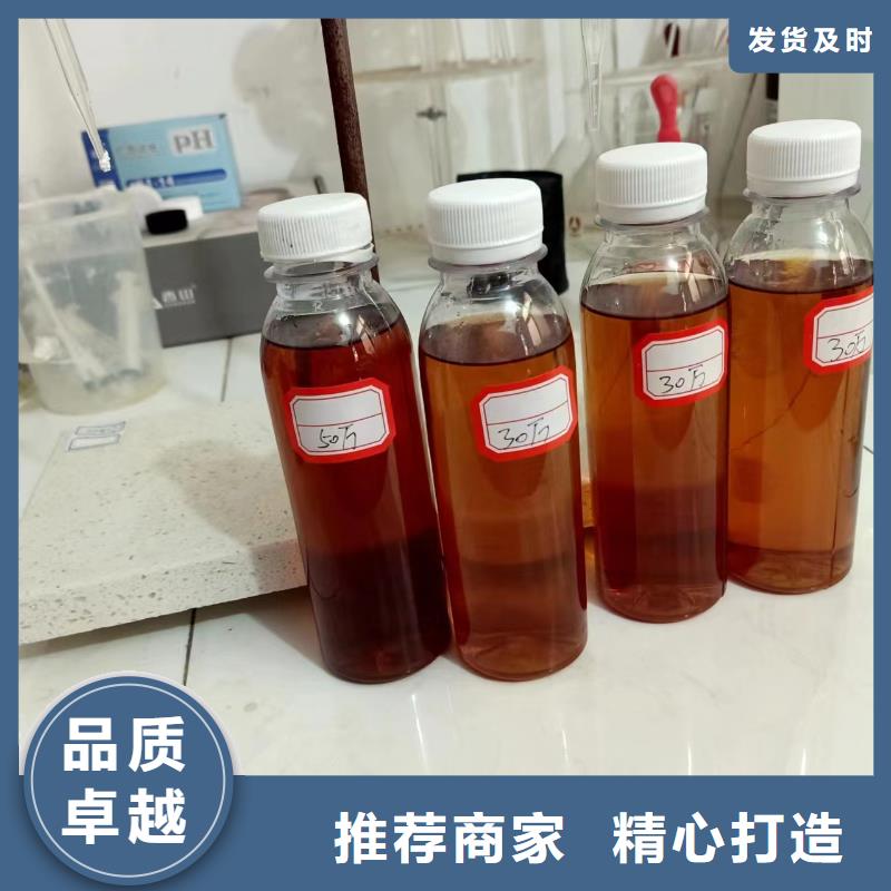 【复合碳源】污水处理电厂脱硫有机硫专注细节专注品质