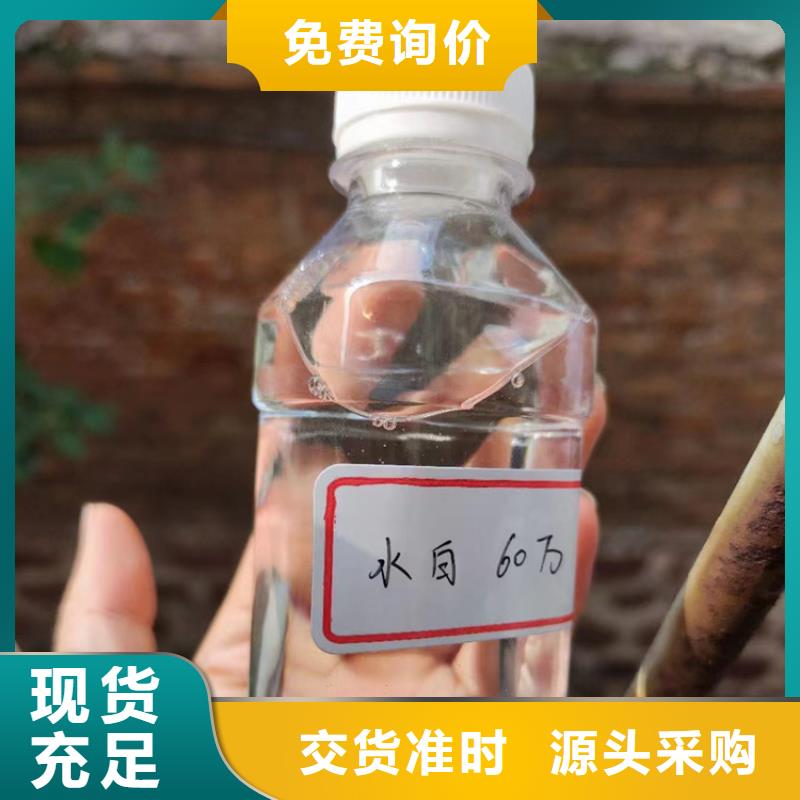 【复合碳源】污水处理消泡剂交货准时