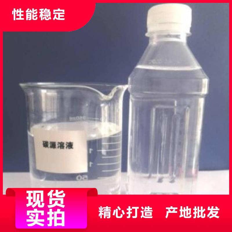 【复合碳源】聚丙烯酰胺品质保障价格合理