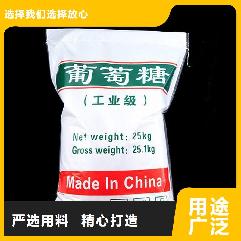 葡萄糖工业葡萄糖N年大品牌