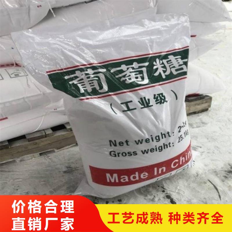 宁波批发葡萄糖高效除磷剂为品质而生产