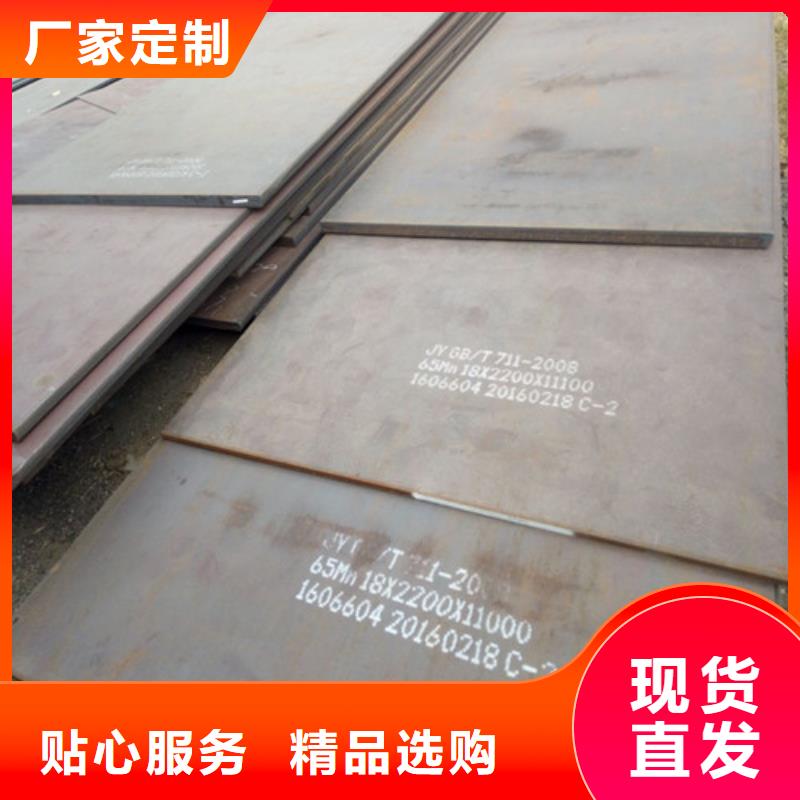 【 耐磨钢板合金钢板按需定做】当地生产厂家
