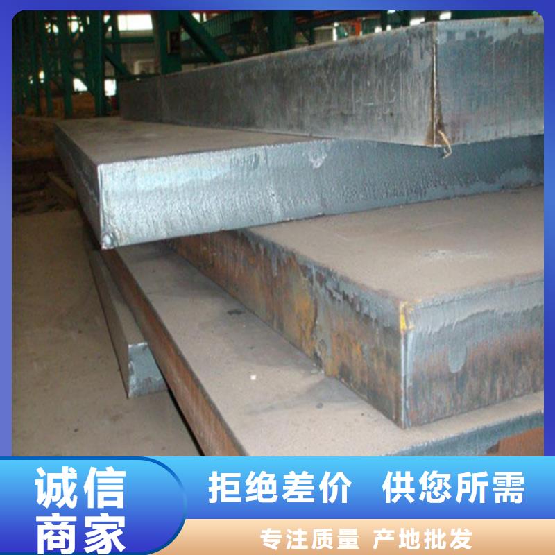 【耐磨钢板】耐候钢板源厂直接供货