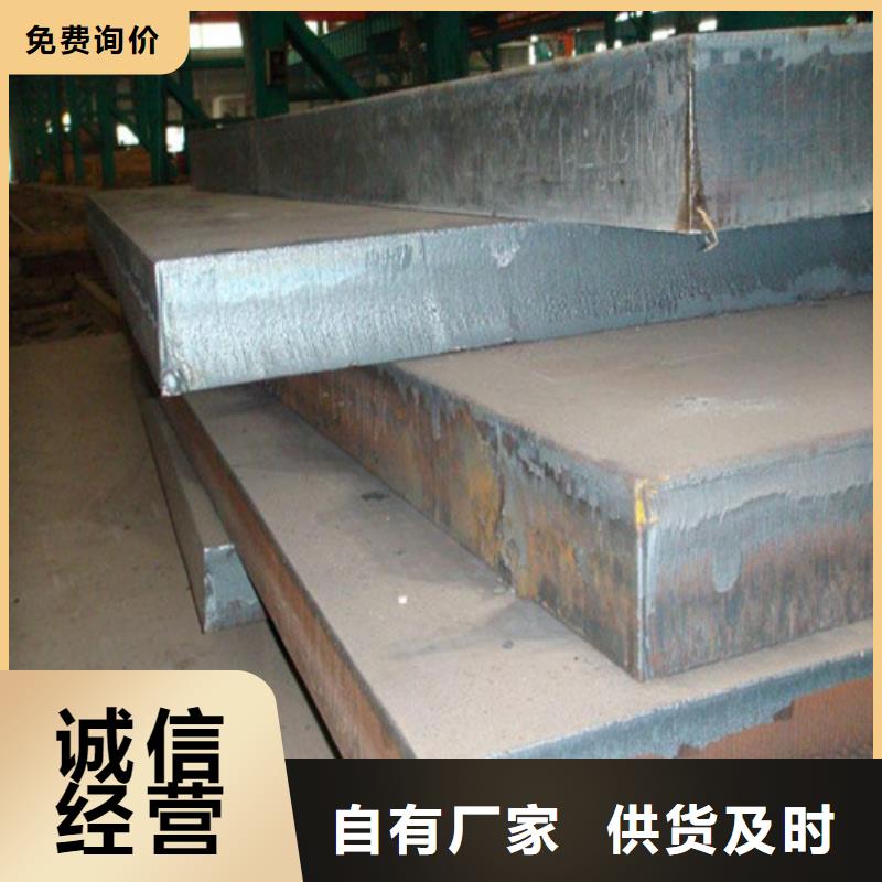 耐磨钢板进口耐磨板制造生产销售