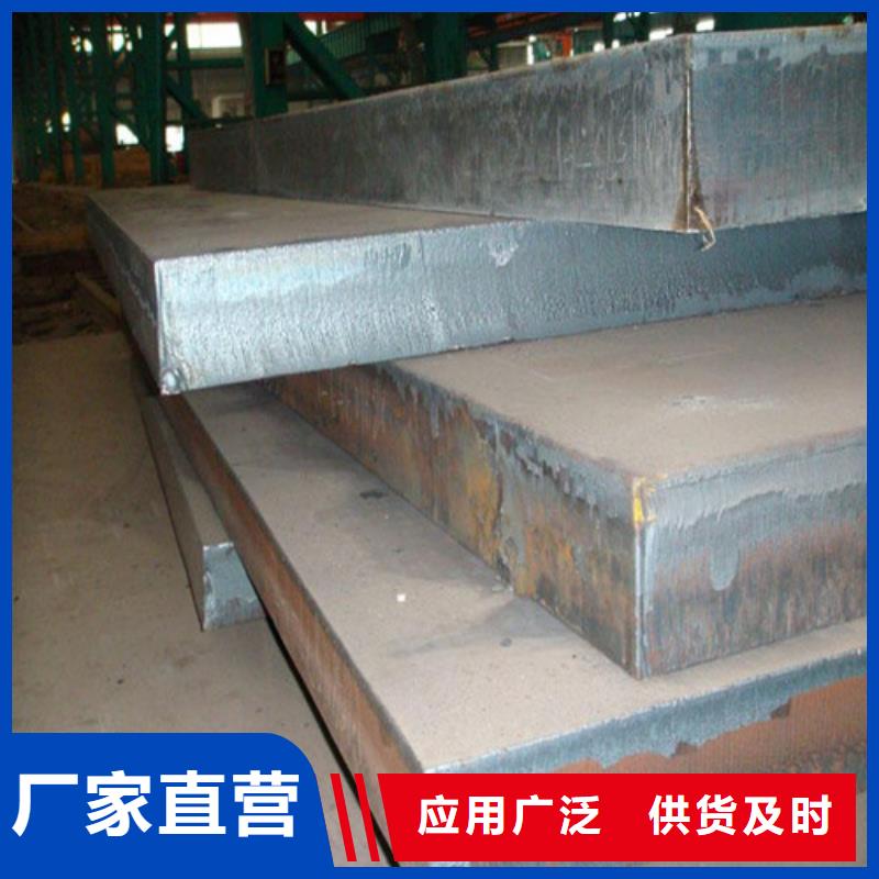供货及时[宝耀]耐候钢板耐磨钢板专业生产品质保证