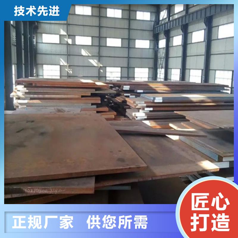供货及时[宝耀]耐候钢板耐磨钢板专业生产品质保证