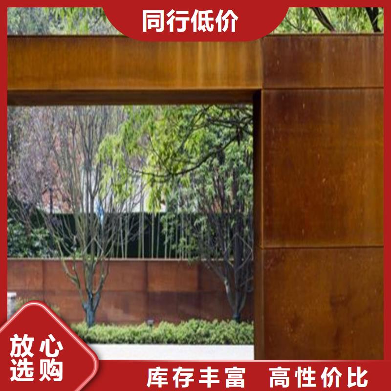 【合金钢板】-弹簧钢板心又钱本地品牌