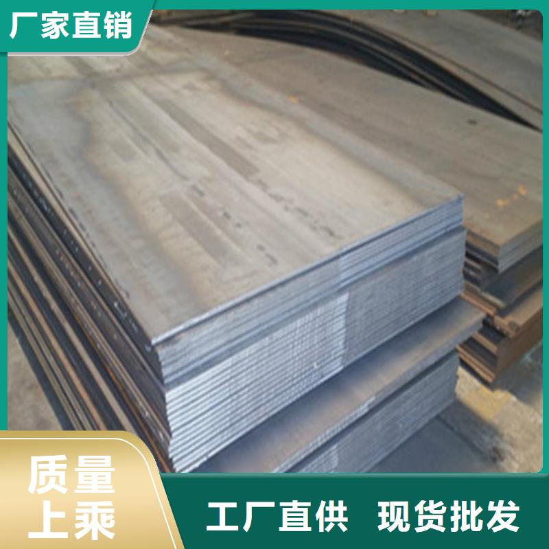 合金钢板耐候钢板来图加工定制