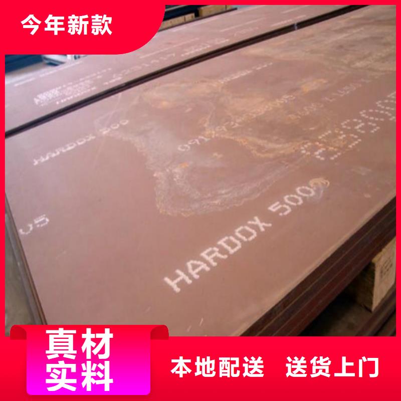 合金钢板耐磨钢板细节决定品质