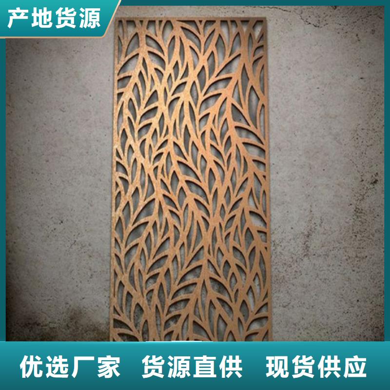 合金钢板耐候钢板随心所欲定制