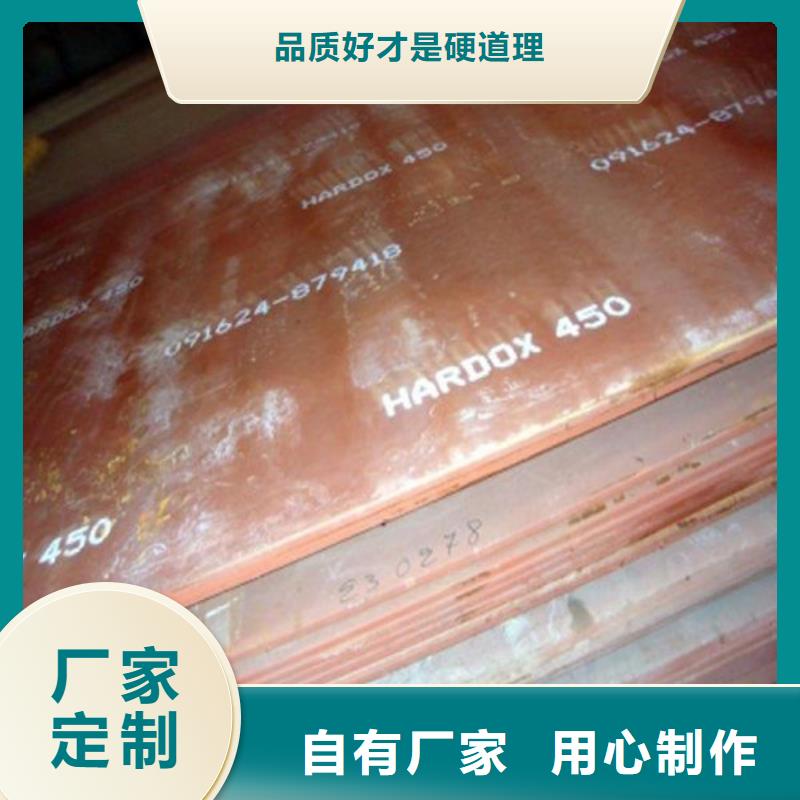 合金钢板耐磨钢板质量不佳尽管来找我