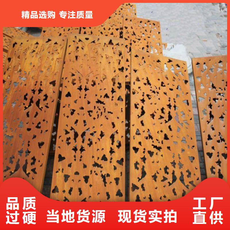合金钢板进口耐磨板源头厂家量大价优