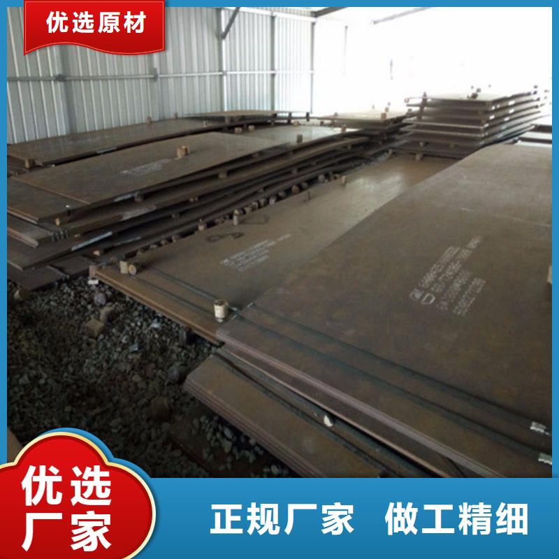 【弹簧钢板】耐候钢板品质优选