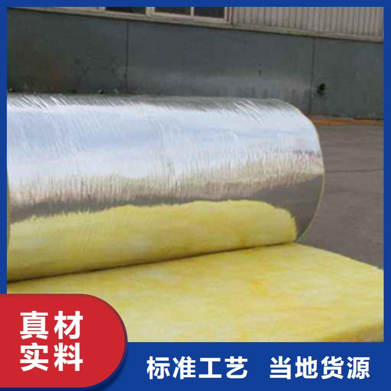 玻璃棉橡塑板厂家现货充裕