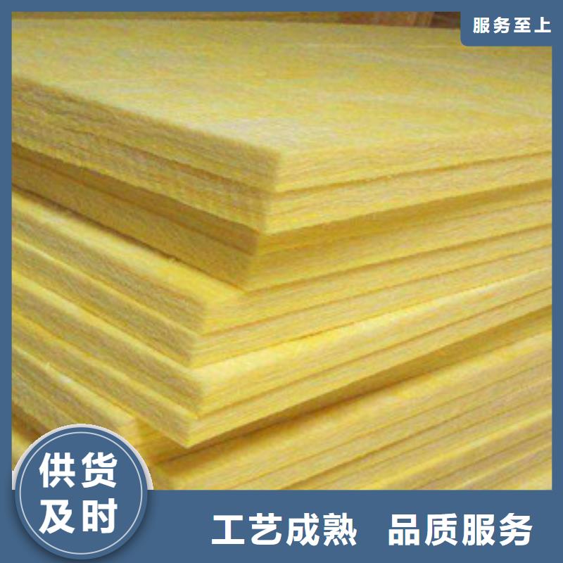 玻璃棉橡塑板厂家厂家直销货源充足
